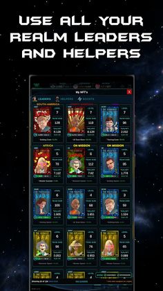 Realm - Screenshot 2