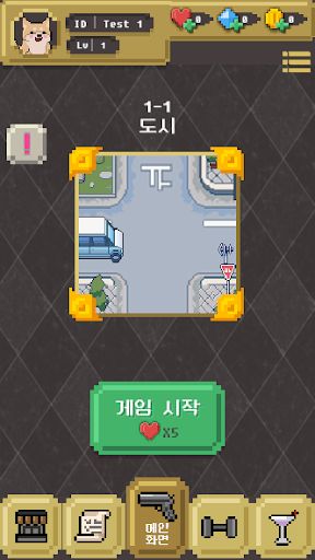 킹스펫: 시크릿 에이전트 - Screenshot 1