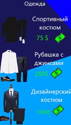 История успеха: Solo play - Screenshot 2