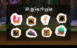 Sassa - Screenshot 2