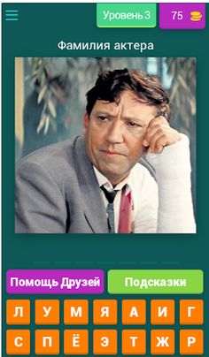 Угадайка-Фильмы - Screenshot 2