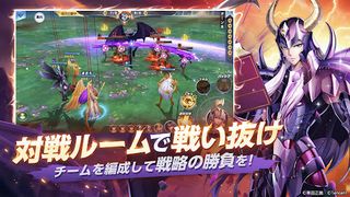 Saint Seiya: Rising Cosmo - Screenshot 1