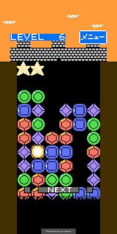 AbyssBlocks - Screenshot 2