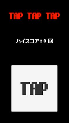 TAPTAPTAP - Screenshot 1