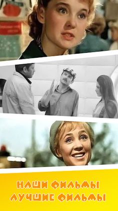 Наши фильмы - викторина - Screenshot 2