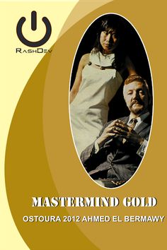 Ostoura MasterMind Gold - Screenshot 1