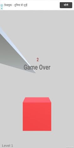 PK SMASHER - Screenshot 3