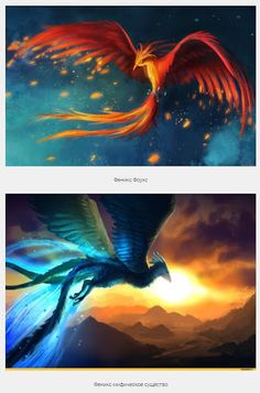 Мифические птицы - Screenshot 2