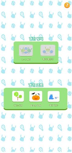 TENNIBLE : Casual Tennis game - Screenshot 2