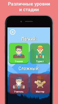 Парчам - флаги всех стран мира - Screenshot 2