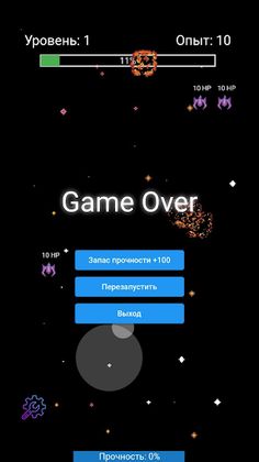 Space Lancer - Screenshot 1