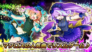 Uta Macross Sma-Pho De-Culture - Screenshot 1