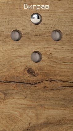 Закоти - Screenshot 3