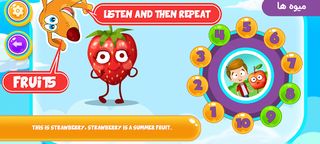 آموزش جملات - Screenshot 3