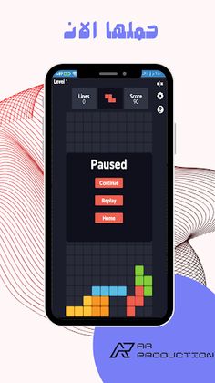 Trixology - Screenshot 2
