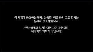 고티 시뮬레이터 - Screenshot 2