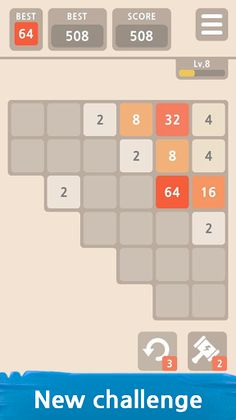 2048 PLUS - Screenshot 1