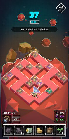 살아남은 X의 행성 - Screenshot 3