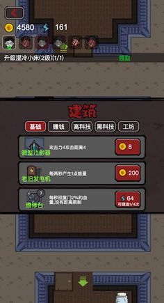 Horror Haunted House - Defense - Screenshot 4