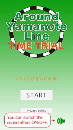 Around Tokyo Yamanote Line - Screenshot 1