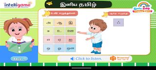 Tamil for Beginners - 1 - Screenshot 2