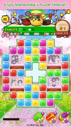 MAMESHIBA - Puzzle Festival - Screenshot 2