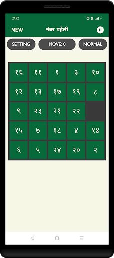 Number Puzzle in Hindi - Screenshot 2