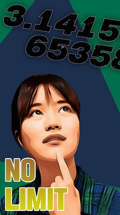 파이 배틀 - Screenshot 2