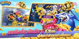 เกมยิงปลาSurvival Fisher - ราช - Screenshot 1