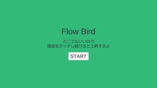 FlowBird - Screenshot 1