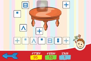 Ahil Nnu (Educational Game) - Screenshot 3