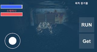 다이버 - Screenshot 2