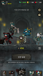 Mika: Dungeon Backpacker - Screenshot 1