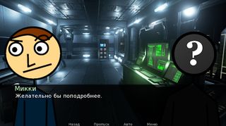 The Durka: Beta - Screenshot 2