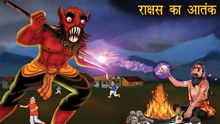 Indian Rani in Danger - Screenshot 3