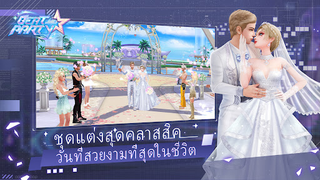 Beat Party-TH - Screenshot 2