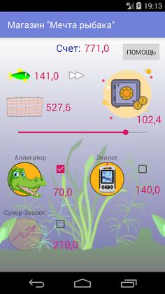 Stock Market Fishing - Screenshot 3