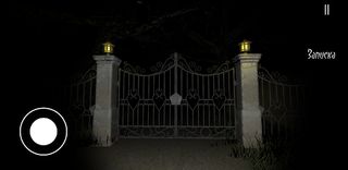 Таксометр Хоррор 2 - Screenshot 3