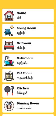 Daily Words - Screenshot 2