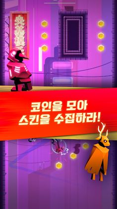 Bright Burn - Screenshot 2