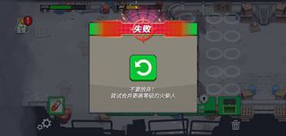 StickmanLastLine - Screenshot 3