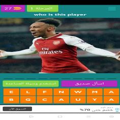 guess player premier league - Screenshot 1