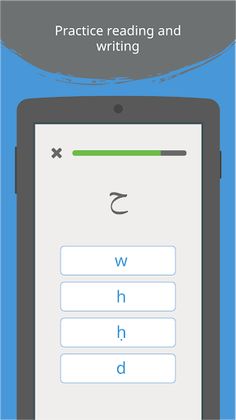 Write It! Arabic - Screenshot 3