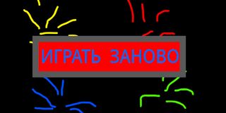 Ниндзя в городе - Screenshot 2