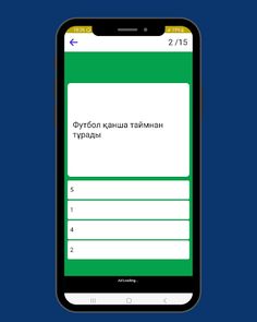 Brain game - қызықты ойындар - Screenshot 3