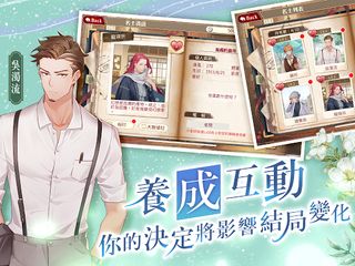 1930 Langman Tan - Screenshot 3