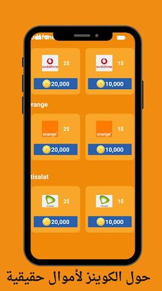 Spin and earn money - Screenshot 3