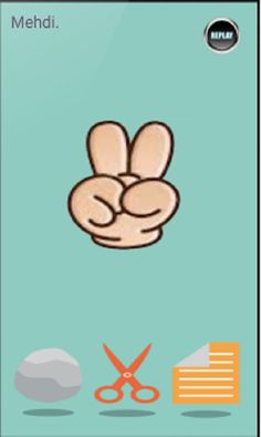 chi fou mi - Screenshot 1