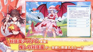 Touhou Arcadia Record - Screenshot 3