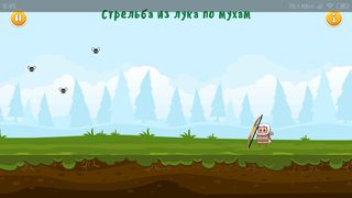 Юкагирские игры - Screenshot 2